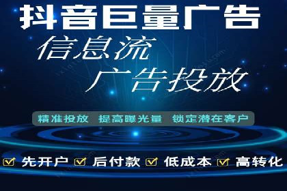 揭秘百度推广代理商：广告投放背后的秘诀